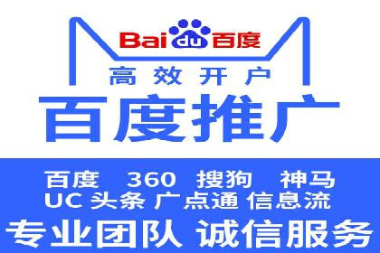百度竞价个人开户实战经验：如何设置有效的广告预算